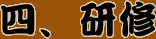 lAC